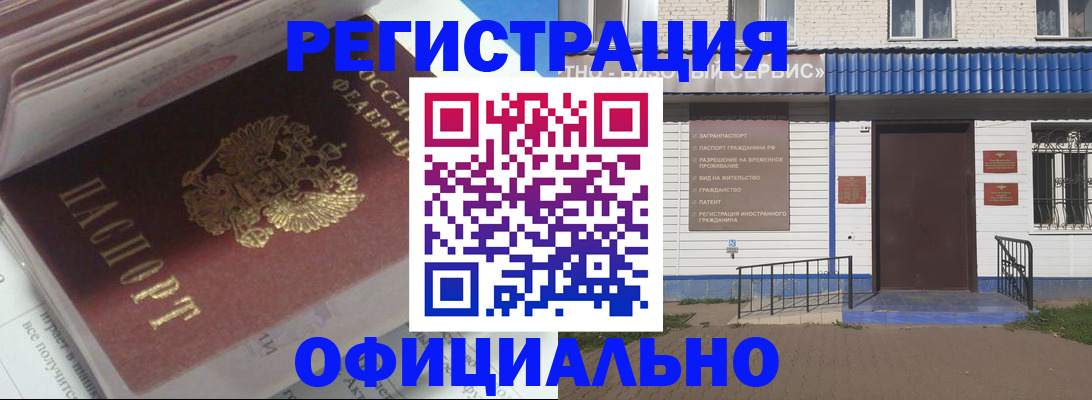 пропишу в квартире в Касли