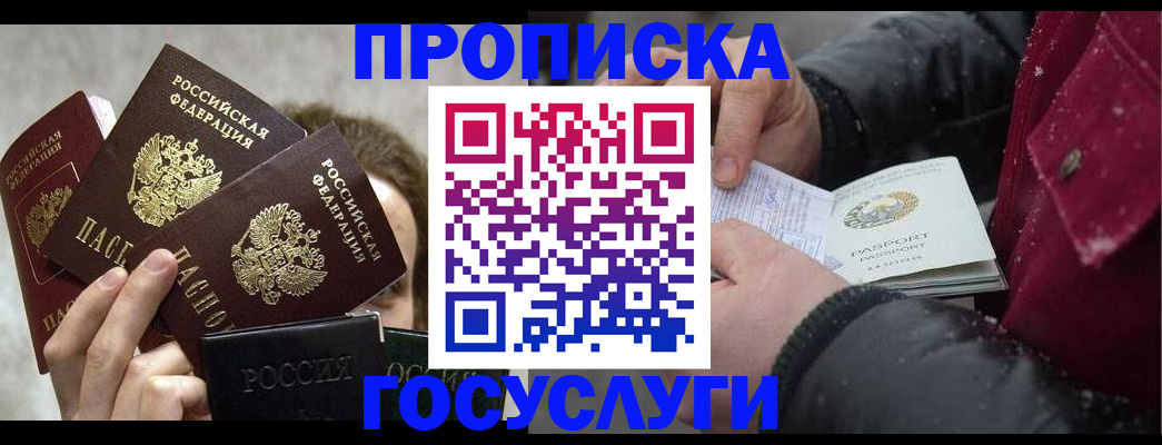 регистрация для дет. сада в Касли
