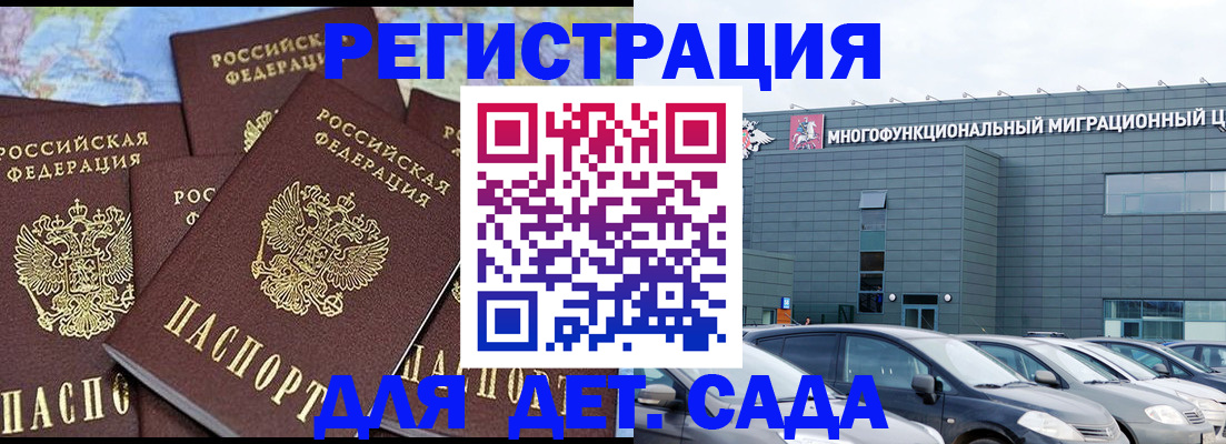 регистрация в Касли